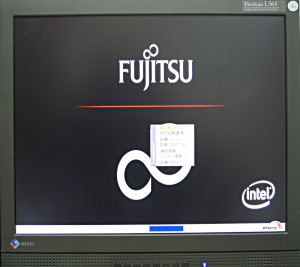 fujitsu_logo_NF70X